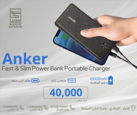 anker powerbank   10000mah بور بنك انكر