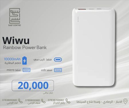 wiwu powerbank 10000mah