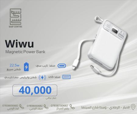 wiwu powerbank 22 w