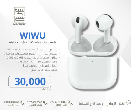 ايربود  3 جي تي wiwu