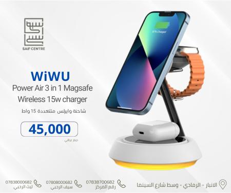 شاحنة وايرلس متعدد 15 واط