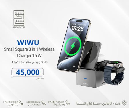 شاحنة وايرلس متعدد 15 واط