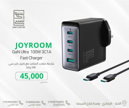 راس شاحنة متعدد المنافذ مع كيبل تايب سي 100واط