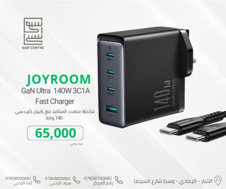 راس شاحنة متعدد المنافذ مع كيبل تايب سي 140واط